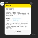 창동 무인카페 [커피공장 라면창고] 시원한 내 아지트