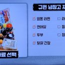 너를위한밥