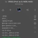 헤어메세지 이미지