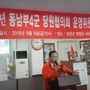 동남의원 이미지