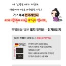 웰치본사특판점 - 양산시 백호2길 23-8 | 웰치본사특판점