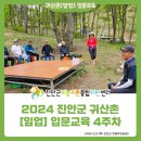 한결임업(주) Daum카페