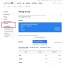 재형 | 교보생명 변액보험 펀드변경(포트폴리오 수정)