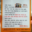 햇잎갈비대전 | 대전 도시락배달 맛집 햇잎갈비 스트릿테이블