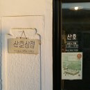 (주)마니투어 - 달서구 | (주)마니투어