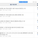 휴먼시아2단지아파트 이미지