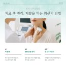 선의요양병원 이미지