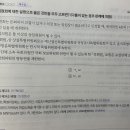 국회 위원회질문입니다! 이미지