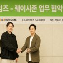 퀘이사존