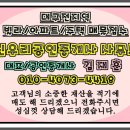 신우리공인중개사사무소 이미지