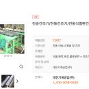 대진기계 이미지