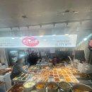 은마서비스 | 은마상가 반찬 맛집 미쿡 한식 케이터링 제사 음식 주문하기 좋은 곳