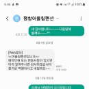 평창어울림펜션 이미지