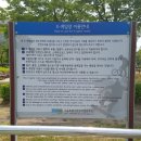 한강파크장 이미지