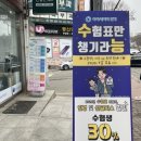 아이세이버안경송천점 이미지
