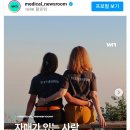 자매가 있는 사람 더 행복하고 덜 외롭다 이미지