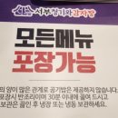 권율대로 | 놀이방 있는 식당! 서부청기와감자탕 삼송점. 스타필드 인근 맛집 내돈내산 솔직 후기