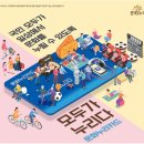 누리는농부 이미지