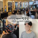 대명헤어 | [평촌미용실] 더주안헤어 평촌점 :: 평촌남자머리 잘하는 곳 주안 대표원장 남자 쉐즈펌 후기