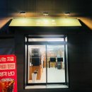 무전3길 이미지