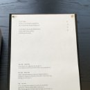 미지의정원 이미지