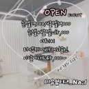 미유네일 - 밀양시 밀양대로 1755-1 | 미유네일
