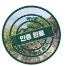 낙동정맥트레일(3코스-심미골단풍길) | [산에게 반하다] 달마고도