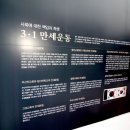 경남선교120주년기념관 이미지