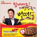 원조큰맘할매순대국 이미지
