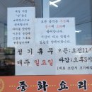 택전반점 이미지
