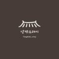 양백스테이 네이버블로그
