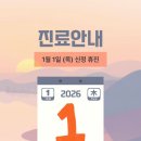 목동예치과병원 이미지