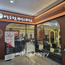 아현파란문약국 이미지