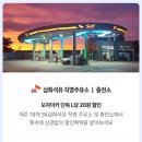 삼화석유㈜삼화주유소 | 야놀자X모자이카 이용후기 :: 제주 렌터카 저렴하게 예약하기