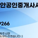 센트럴장안공인중개사사무소 이미지