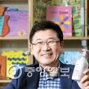신기한건강나라