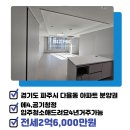 대방탑클래스부동산공인중개사사무소 이미지