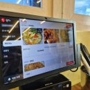 천사칼국수 | 정읍 천사히어로즈 근처 맛집 남산칼국수