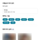 모델헤어 | 미몽 어플 후기 :: 헤어모델 하는 방법 • 매트 브라운 염색 시술 후기 / 노협찬 노광고