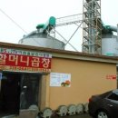 삽교 이미지