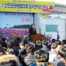 신안군관광협의회임자면지회
