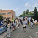 공주교동초등학교 이미지