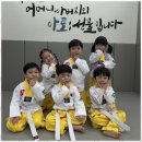 아토 태권도 & 줄넘기 강신초점 | 신월동줄넘기 아토태권도로 행복한 한 시간이 시작된다