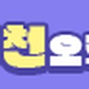 로지앤제니스 이미지