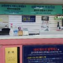 세븐일레븐 동작대방점 이미지