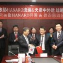 협동마트 이미지