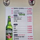 반가네생삼겹살