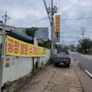 신화성환경자원 이미지