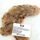 예지수산 이미지