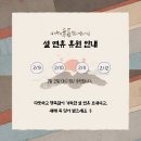 루디아음악학원 - 관악구 관악로40길 47 | 루디아음악학원